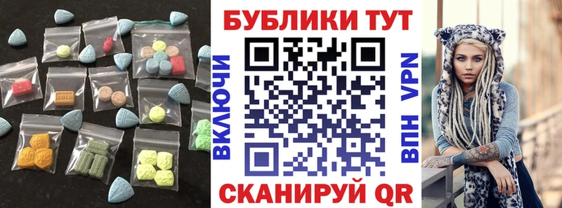 Экстази Punisher  Купить где  Орск 