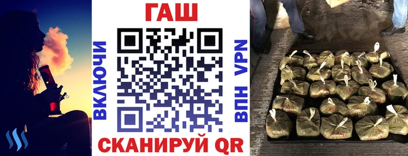 Купить  Орск  Гашиш VHQ 