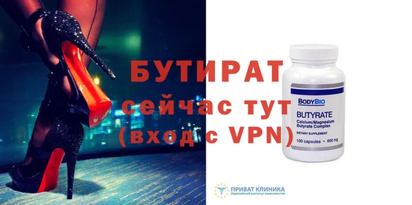 эйфоретик Тавда