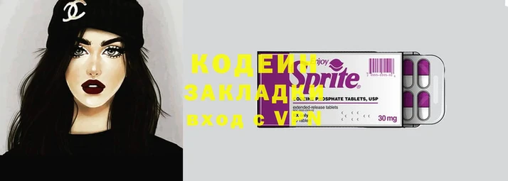 спайс Сясьстрой