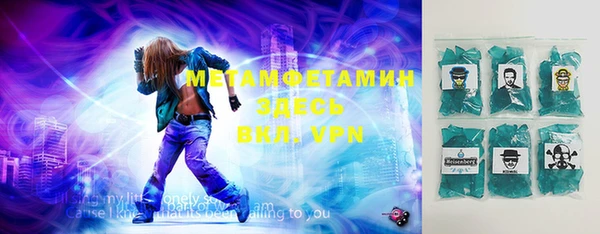 спайс Сясьстрой