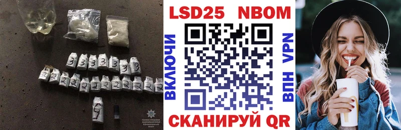 Купить закладки  Орск  ЛСД экстази ecstasy 