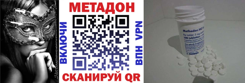 Купить где  Орск  МЕТАДОН мёд 