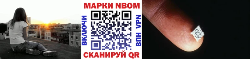 Купить закладки  Орск  Марки NBOMe 1,8мг 