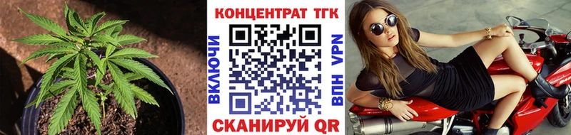 Купить где  Орск  Дистиллят ТГК жижа 